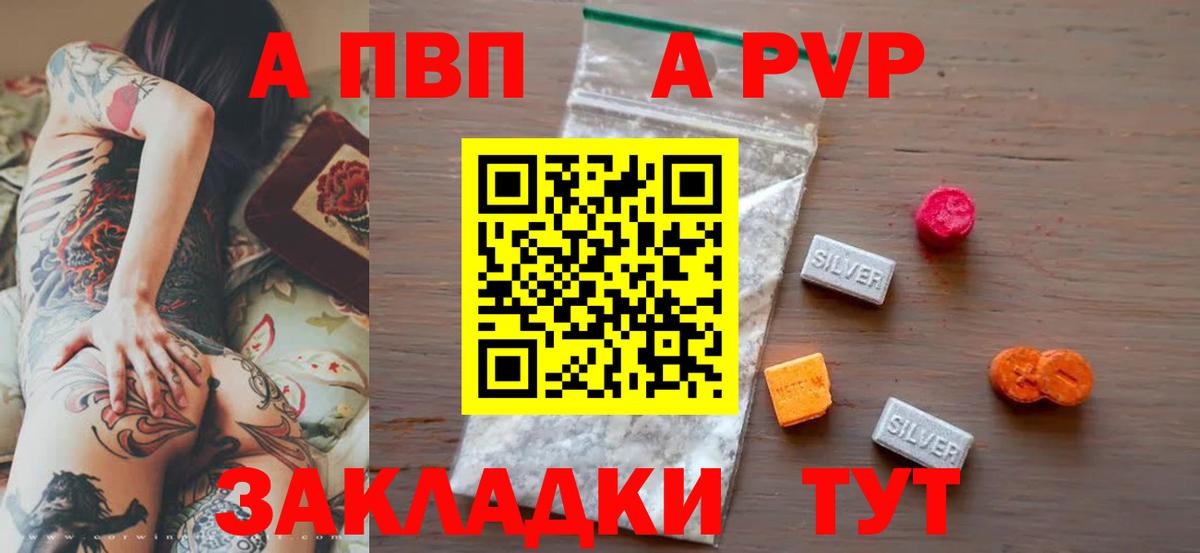 A-PVP СК Карпинск