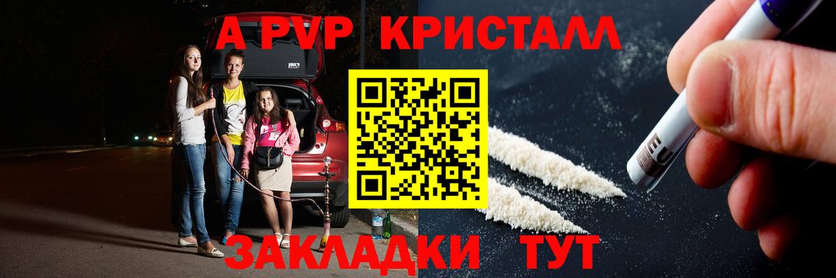 Карпинск  А ПВП  А ПВП СК  Вход с VPN  Альфа ПВП СК  APVP крисы CK 