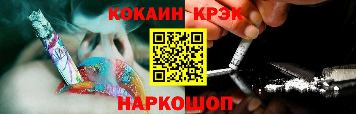 КОКАИН 99% Карпинск