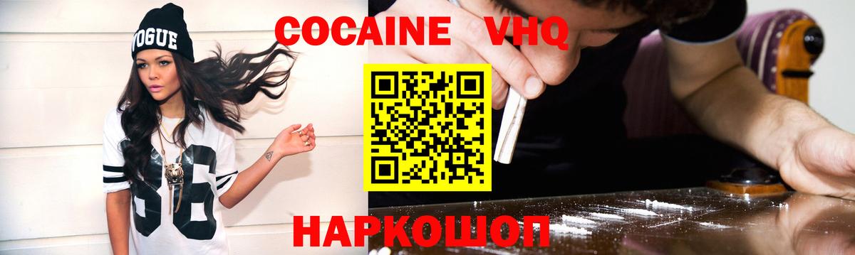 Карпинск  Кокаин Columbia  Вход с VPN  Кокаин Колумбийский 
