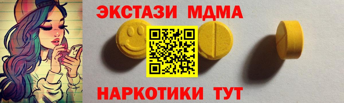 OMG зеркало  Вход с VPN  наркота  Ecstasy  Карпинск  Ecstasy louis Vuitton  Ecstasy 300 mg 