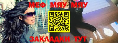 крисы Шелехов
