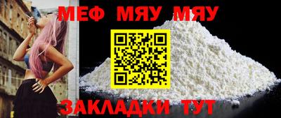 ALPHA-PVP Шебекино