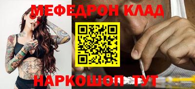 ALPHA-PVP Шебекино
