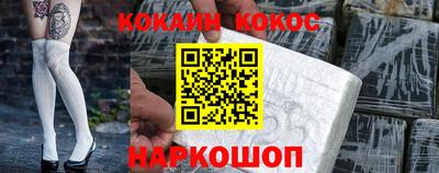 ALPHA-PVP Шебекино