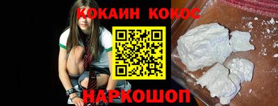 герыч Шахты