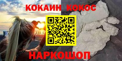крисы Шелехов