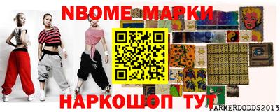 ALPHA-PVP Шебекино