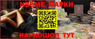 ALPHA-PVP Шебекино
