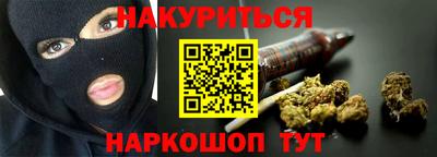 ALPHA-PVP Шебекино