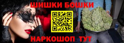ALPHA-PVP Шебекино