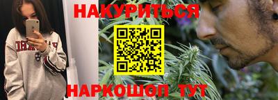 ALPHA-PVP Шебекино