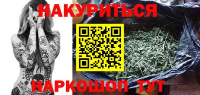 ALPHA-PVP Шебекино