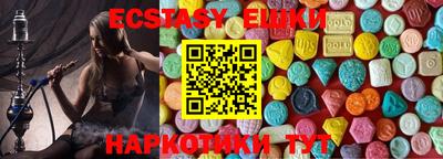 ALPHA-PVP Шебекино
