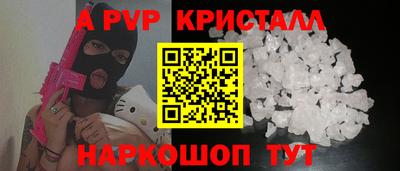 герыч Шахты