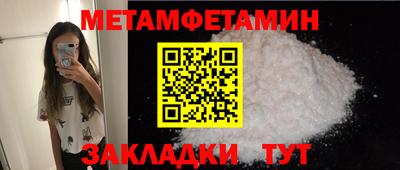 герыч Шахты