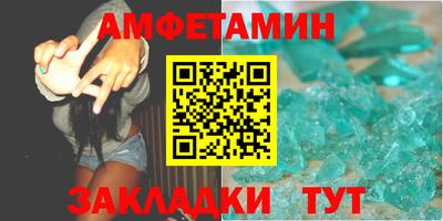 герыч Шахты