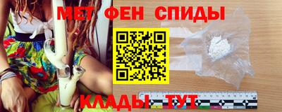 ALPHA-PVP Шебекино