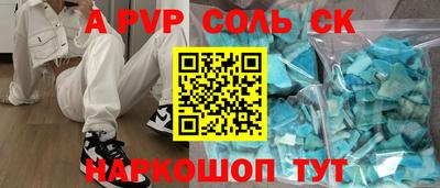 герыч Шахты