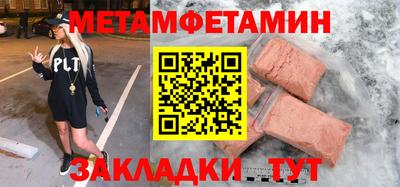 герыч Шахты