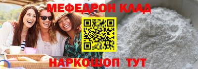 герыч Шахты