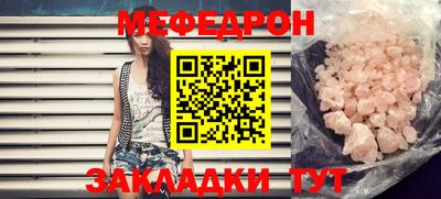 крисы Шелехов