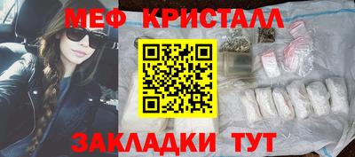 герыч Шахты