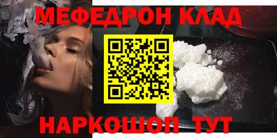 ALPHA-PVP Шебекино