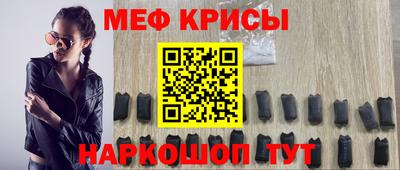 герыч Шахты