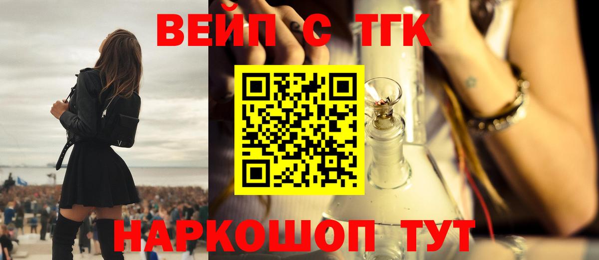 Дистиллят ТГК Wax Карпинск