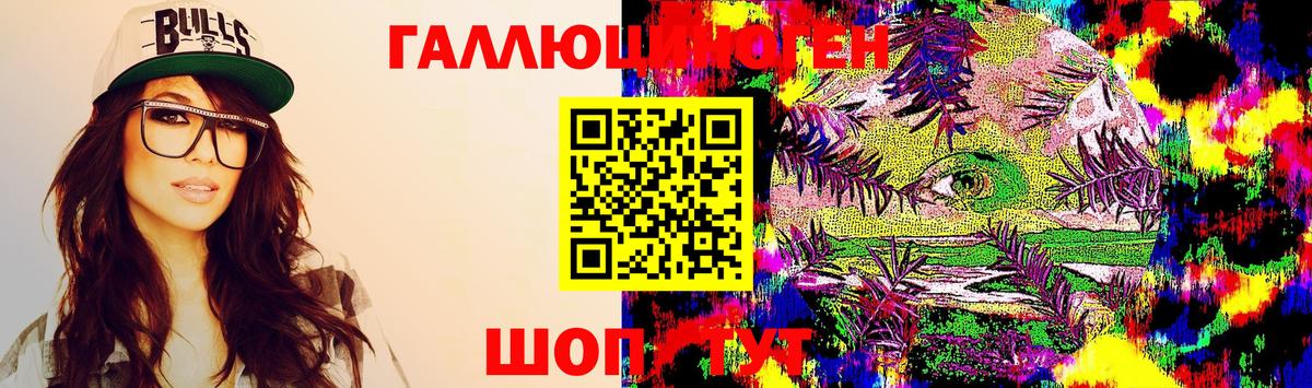Галлюциногенные грибы MAGIC MUSHROOMS Карпинск