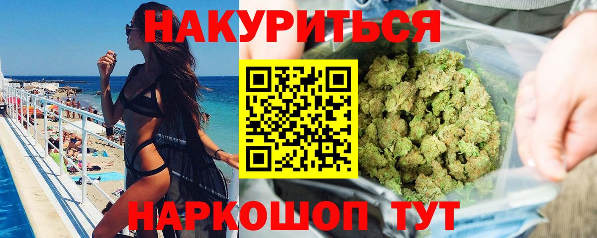 Бошки марихуана VHQ Карпинск