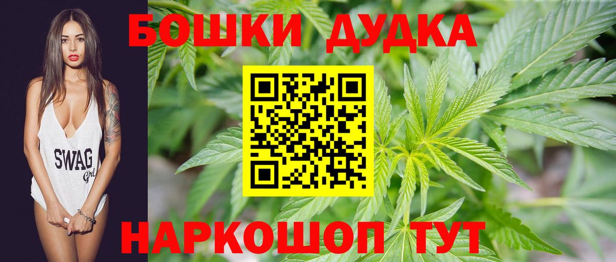 Конопля AK-47  Конопля сатива  Вход с VPN  Канабис Bruce Banner  МАРИХУАНА гибрид  Карпинск 